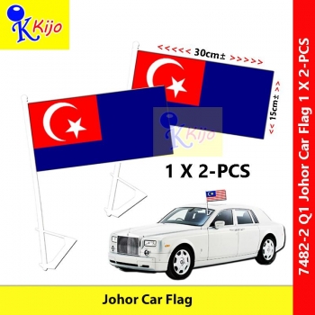 【2-PCS】 Johor Car Flag Nylon Polyester Bendera Kereta Johor Darul Ta'zim Flag #WallFlag #CarFlag #Q1 #7482-2 #柔佛旗 #车旗