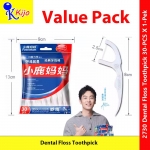 【30-PCS】 Fawnmum Dental Floss Toothpick Value Pack Dental Floss Toothpick Round Thread #2730 #小鹿妈妈 #牙线 #牙签 #Fawnmum