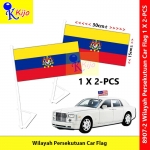 【2-PCS】 Wilayah Persekutuan Car Flag Nylon Polyester Bendera Kereta Federal Territories #WallFlag #CarFlag #Q1 #8907-2
