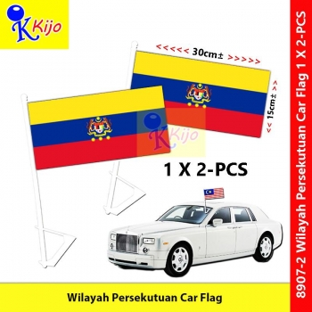 【2-PCS】 Wilayah Persekutuan Car Flag Nylon Polyester Bendera Kereta Federal Territories #WallFlag #CarFlag #Q1 #8907-2