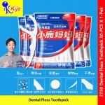 【30-PCS】 Fawnmum Dental Floss Toothpick Value Pack Dental Floss Toothpick Round Thread #2730 #小鹿妈妈 #牙线 #牙签 #Fawnmum