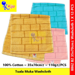 Classic Cotton Washcloth Tuala Muka 100% Cotton 35x70cm± 110g± #8862 #B2 #Washclth #TualaMukaTebal #厚全棉面巾 #100%Cotton