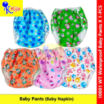 Infant Baby Pants with Waterproof Pants for Cotton Baby Napkin Pop Pants Seluar Pendek Bayi #10001 #WT #BabyPants #婴儿防水裤