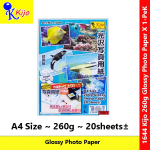 KIJO A4 Glossy Photo Paper – 260gsm Premium Quality #1644