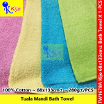 Kijo Tuala Mandi Jahit Bunga Mawar Bath Towel 100%Cotton 68x133cm± 280g± #Kijo #Rose #BathTowel #1678A #玫瑰浴巾