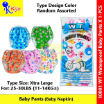 Infant Baby Pants with Waterproof Pants for Cotton Baby Napkin Pop Pants Seluar Pendek Bayi #10001 #WT #BabyPants #婴儿防水裤