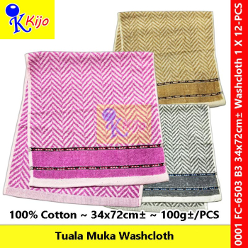 Classic Cotton Washcloth Tuala Muka 100% Cotton 34x72cm± 100g± #0001 #B3 #6503 #Washcloth #TualaMuka #100%cotton #全棉面巾