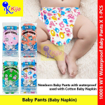 Infant Baby Pants with Waterproof Pants for Cotton Baby Napkin Pop Pants Seluar Pendek Bayi #10001 #WT #BabyPants #婴儿防水裤