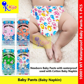 Infant Baby Pants with Waterproof Pants for Cotton Baby Napkin Pop Pants Seluar Pendek Bayi #10001 #WT #BabyPants #婴儿防水裤