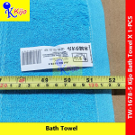 Butterfly 100% Cotton Bath Towel – Soft & Absorbent – 66x132cm – TW1678-5