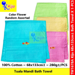 Kijo Tuala Mandi Jahit Bunga Mawar Bath Towel 100%Cotton 68x133cm± 280g± #Kijo #Rose #BathTowel #1678A #玫瑰浴巾