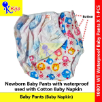 Infant Baby Pants with Waterproof Pants for Cotton Baby Napkin Pop Pants Seluar Pendek Bayi #10001 #WT #BabyPants #婴儿防水裤