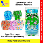 Infant Baby Pants with Waterproof Pants for Cotton Baby Napkin Pop Pants Seluar Pendek Bayi #10001 #WT #BabyPants #婴儿防水裤
