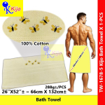 Butterfly 100% Cotton Bath Towel – Soft & Absorbent – 66x132cm – TW1678-5