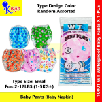 Infant Baby Pants with Waterproof Pants for Cotton Baby Napkin Pop Pants Seluar Pendek Bayi #10001 #WT #BabyPants #婴儿防水裤