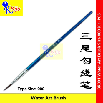 Water Art Brush | Size 000 | Triple-Star Liner Brush | Fine Detail Acrylic & Watercolor Brush #BR001