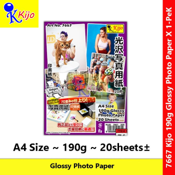 KIJO A4 Glossy Photo Paper – 190gsm Premium Quality #7667 #A4