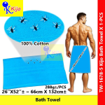 Butterfly 100% Cotton Bath Towel – Soft & Absorbent – 66x132cm – TW1678-5