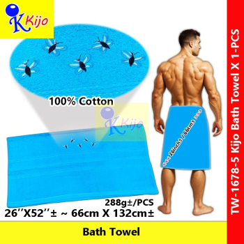 Butterfly 100% Cotton Bath Towel – Soft & Absorbent – 66x132cm – TW1678-5