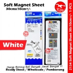 Soft Magnet Sheet / Magnetic Sheet / 30cm*10cm Soft Magnet Sheet #Soft #Magnet #Sheet #MG-8696 #2134