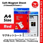 A4 Soft Magnet Sheet / Magnetic Sheet / 210mm*297mm A4 Size Soft Magnet Sheet #Soft #Magnet #Sheet #MG-8697 #2133