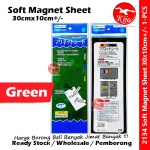 Soft Magnet Sheet / Magnetic Sheet / 30cm*10cm Soft Magnet Sheet #Soft #Magnet #Sheet #MG-8696 #2134