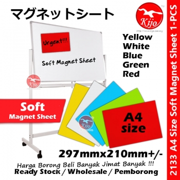 A4 Soft Magnet Sheet / Magnetic Sheet / 210mm*297mm A4 Size Soft Magnet Sheet #Soft #Magnet #Sheet #MG-8697 #2133