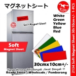 Soft Magnet Sheet / Magnetic Sheet / 30cm*10cm Soft Magnet Sheet #Soft #Magnet #Sheet #MG-8696 #2134