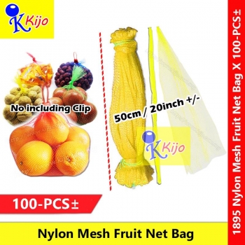 Yellow 50cm Nylon Mesh Fruit Net Bag 1 X 100-PCS± #1895