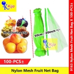 Green 50cm Nylon Mesh Fruit Net Bag 1 X 100-PCS± #9163