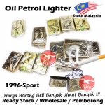 The Sports Series Oil Petrol Lighter 1996