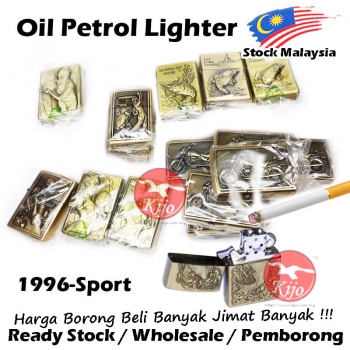 The Sports Series Oil Petrol Lighter 1996