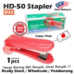 MAX Stapler Stapler No-3 Ergonomic Style Stapler Use Staples 3-1M HD-50