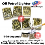 The Legends Series Oil Petrol Lighter 1996