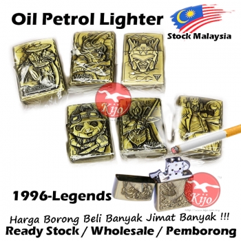 The Legends Series Oil Petrol Lighter 1996