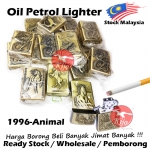 The Animal Series Oil Petrol Lighter 1996