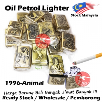 The Animal Series Oil Petrol Lighter 1996