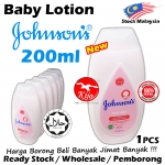 【NEW】Johnson's Baby Lotion 200ml #9531