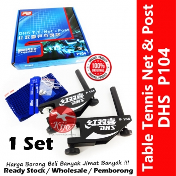 DHS Table Tennis Net & Post Classic Series DHS P104 #DHS #P104 #T.T.Net&Post #红双喜 #乒乓网架