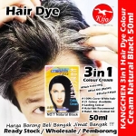 KANGCHEN 3in1 Colour Cream Hair Dye 50ml #7517