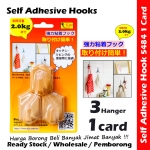 KIJO Self Adhesive Hook Organize Hook Wall General Purpose Hanger #2KG #Clothes #3M #Hooks #Easy #DoubleTape #Hangers #5484
