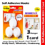 KIJO Self Adhesive Hook Organize Hook Wall General Purpose Hanger #2KG #Clothes #3M #Hooks #Easy #DoubleTape #Hangers #8854