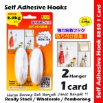 KIJO Self Adhesive Hook Organize Hook Wall General Purpose Hanger #2KG #Clothes #3M #Hooks #Easy #DoubleTape #Hangers #8830