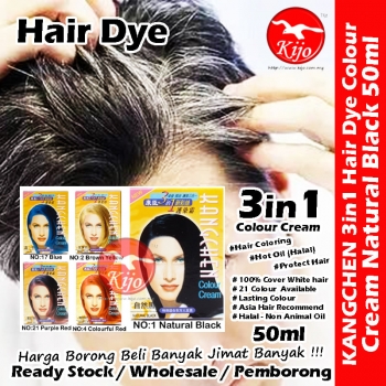 KANGCHEN 3in1 Colour Cream Hair Dye 50ml #7517
