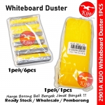 KIJO Whiteboard Duster Eraser for White Board Pemadam Marker Pen Papan Putih #2901A
