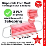 Pink Adult 3-Ply Disposable Face Mask #3ply #Disposable #Face #Mask #2038A