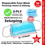 Blue Adult 3-Ply Disposable Face Mask #3ply #Disposable #Face #Mask #2038A
