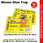 KIJO Mouse Glue Trap Glue Rat Trap Board #Mouse #Glue #Trap #老鼠板 #Tikus #7900