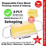 Yellow Adult 3-Ply Disposable Face Mask #3ply #Disposable #Face #Mask #2038A