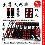 至尊天九牌 双天 至尊 天九牌 乌背 乌牌 乌色黑色赌场款式 高档密胺牌九 18# DOMINO Pai Gow #4452 #18 #Pai #Gow #天九牌 #牌九 #中式